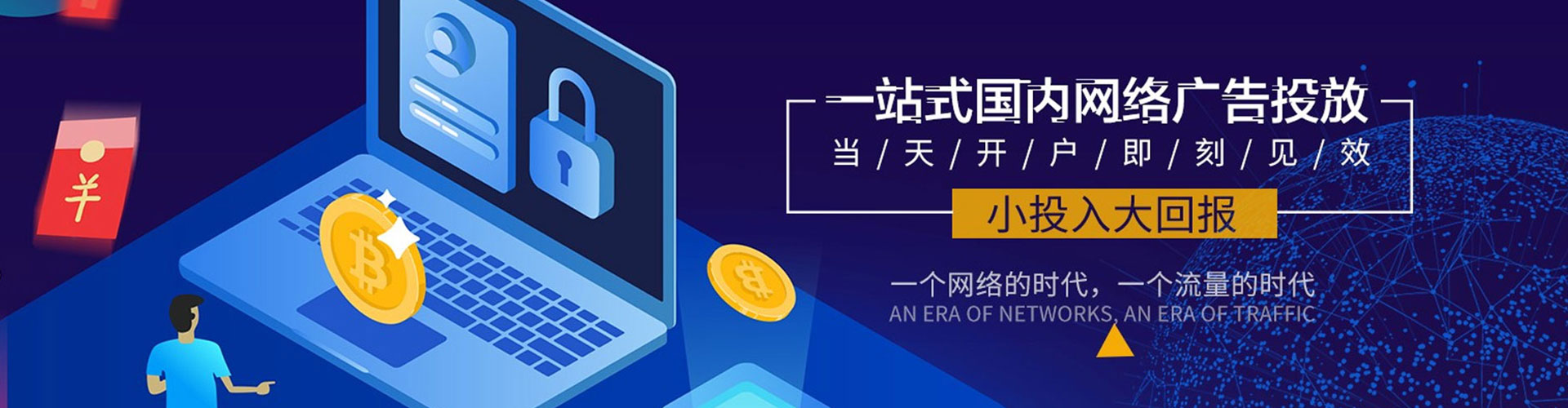 南浔百度推广代理