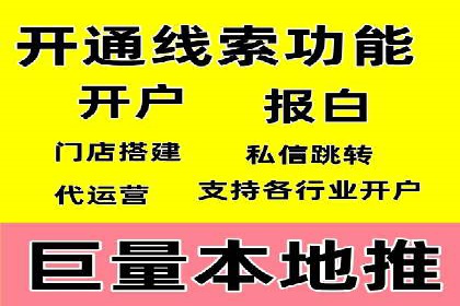 竞价开户推广案例对比分析